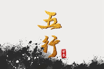 择吉日历 择吉皇历 择吉黄历每日宜忌