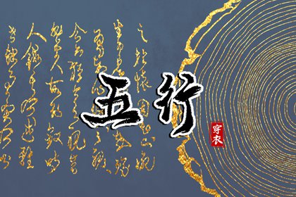 农历阴历查询年 农历网 农历日历年