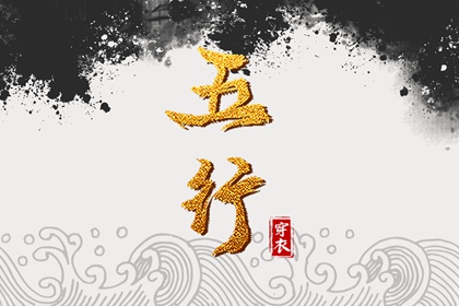日历黄道吉日年 日历查询农历 农历日历