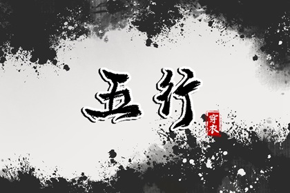 万年历黄道吉日吉时查 日历表2026年黄道吉日 黄道吉日2026年查询