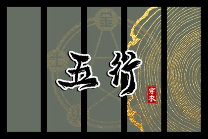 择吉日历|择吉黄历每日宜忌|黄历择吉