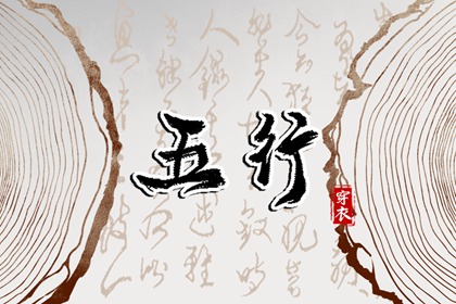 择日子_开业择吉日_黄历择吉