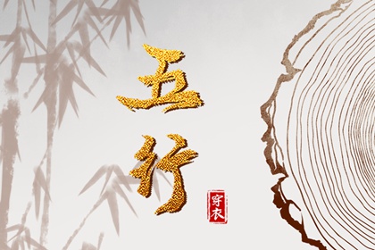 香港万年历黄道吉日|年老黄历黄道吉日|年黄道吉日吉时查询