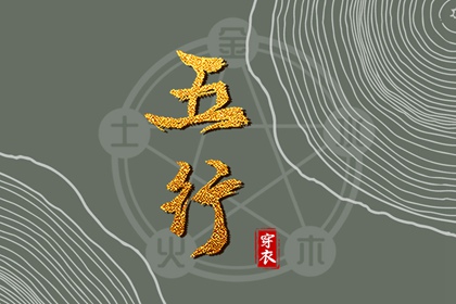 老黄历诸神方位查询,黄历2026年黄道吉日查询,2026老黄历