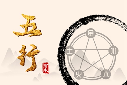 神巴巴黄历网|老黄历动土吉日查询|黄历老黄历黄道吉日查询
